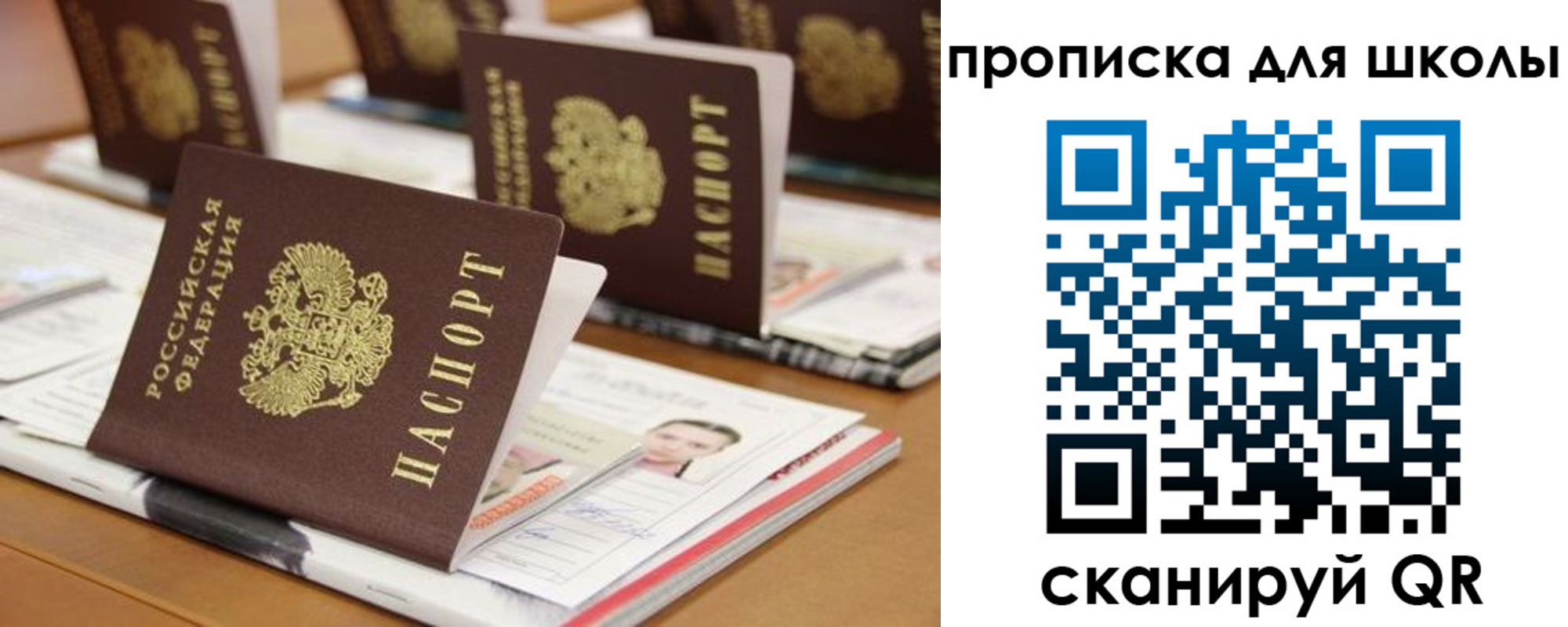 временная регистрация надежно в Ижевске