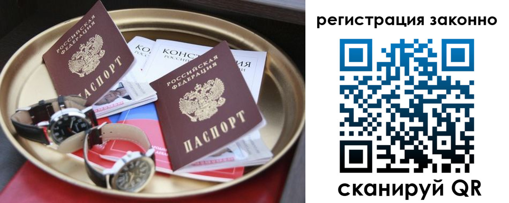 найти адрес прописки в Ижевске