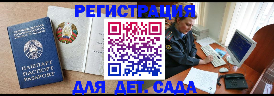 прописка поиск в Ижевске